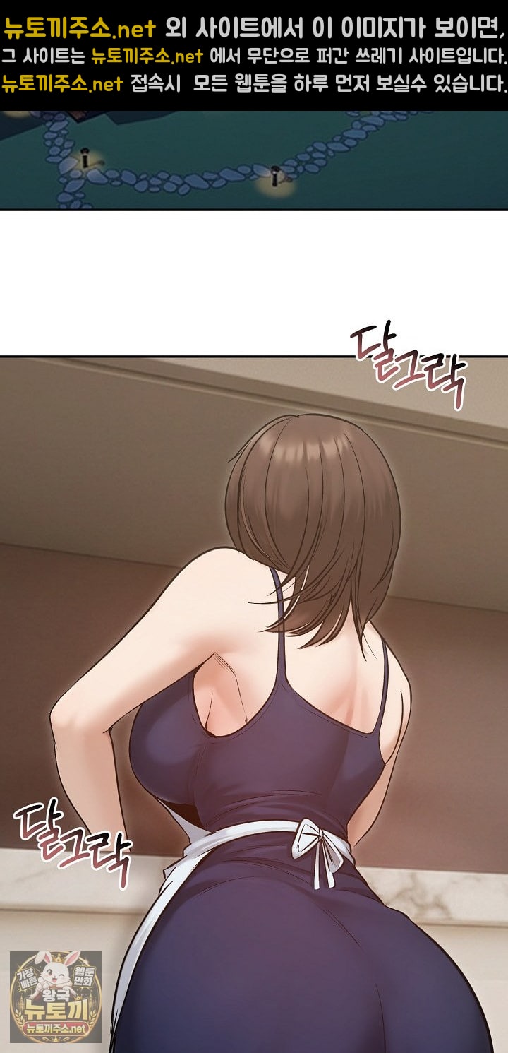 runaway-wife-raw-chap-80-2