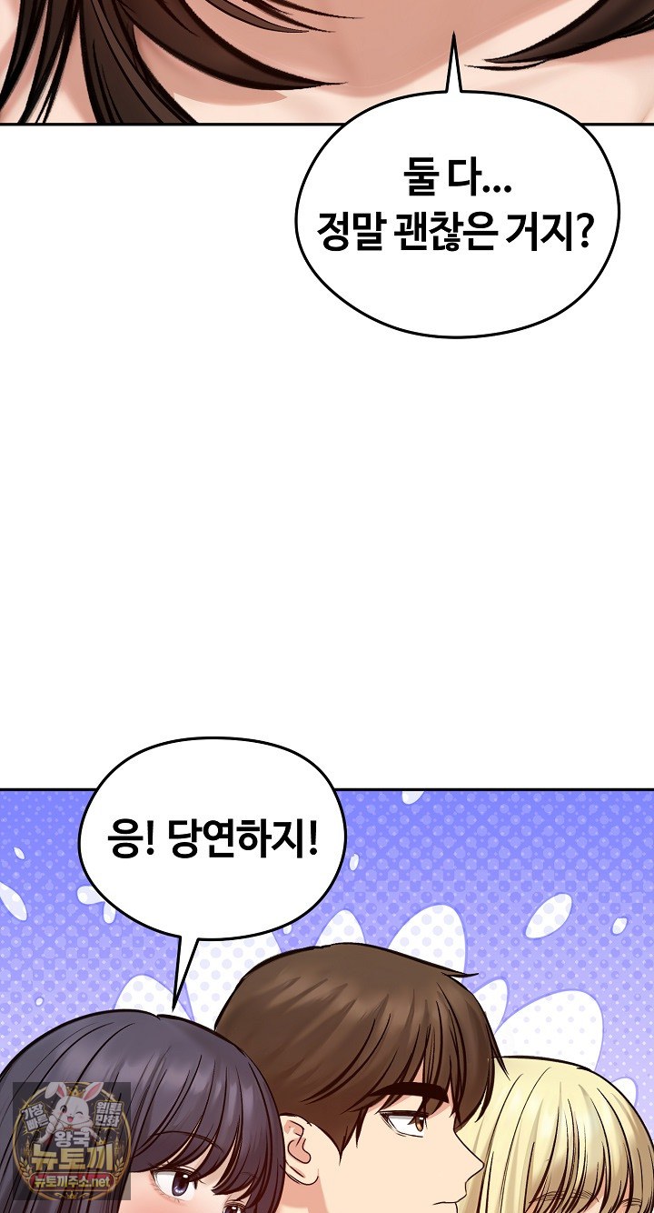 runaway-wife-raw-chap-80-31