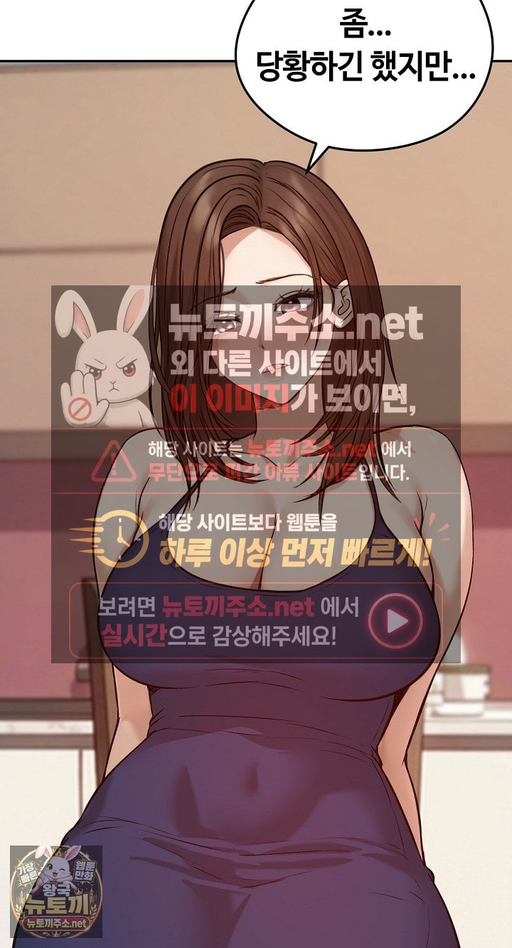 runaway-wife-raw-chap-80-33