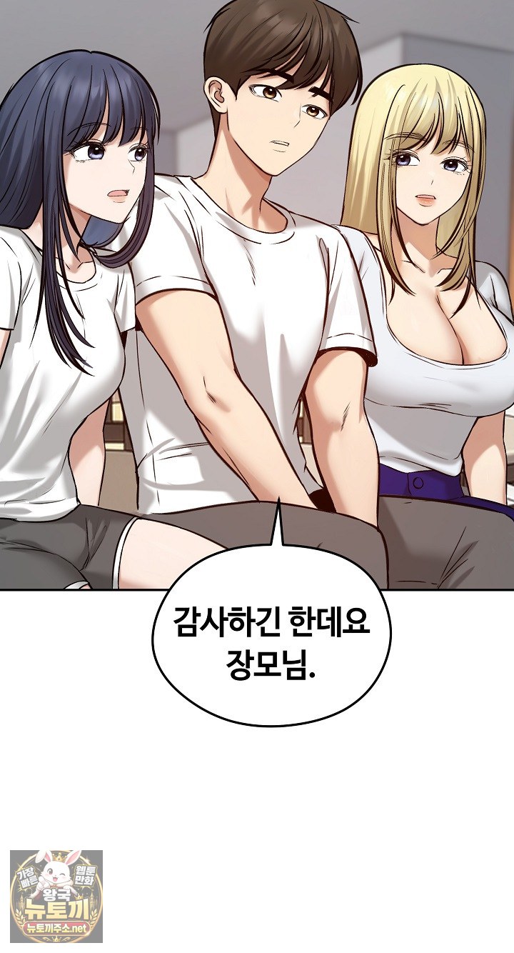 runaway-wife-raw-chap-80-43