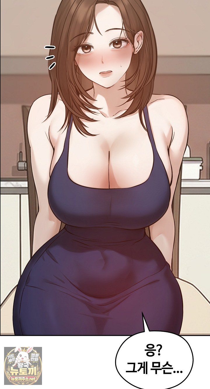 runaway-wife-raw-chap-80-45