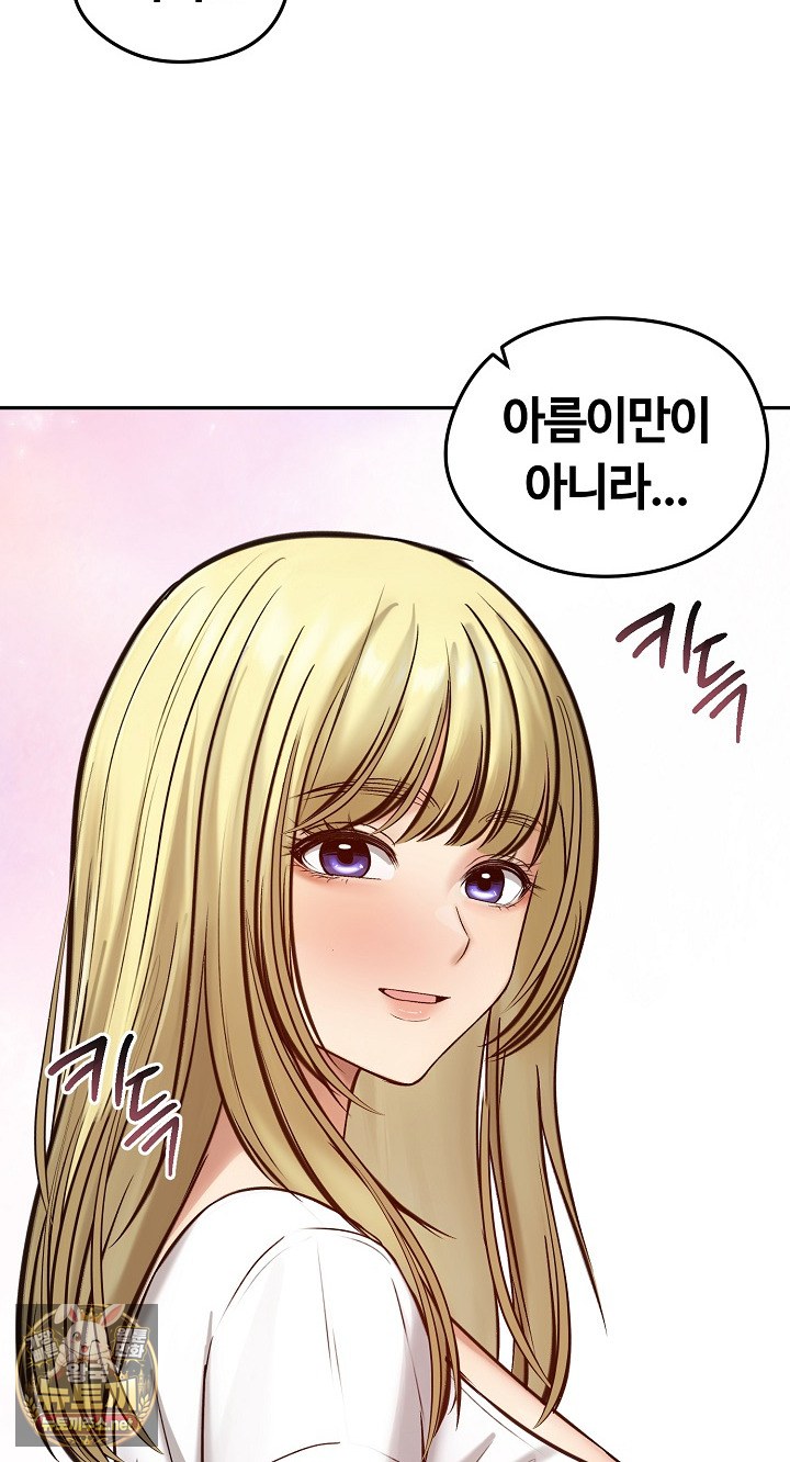 runaway-wife-raw-chap-80-48
