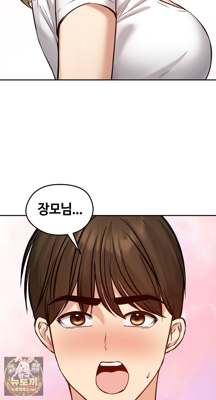 runaway-wife-raw-chap-80-49