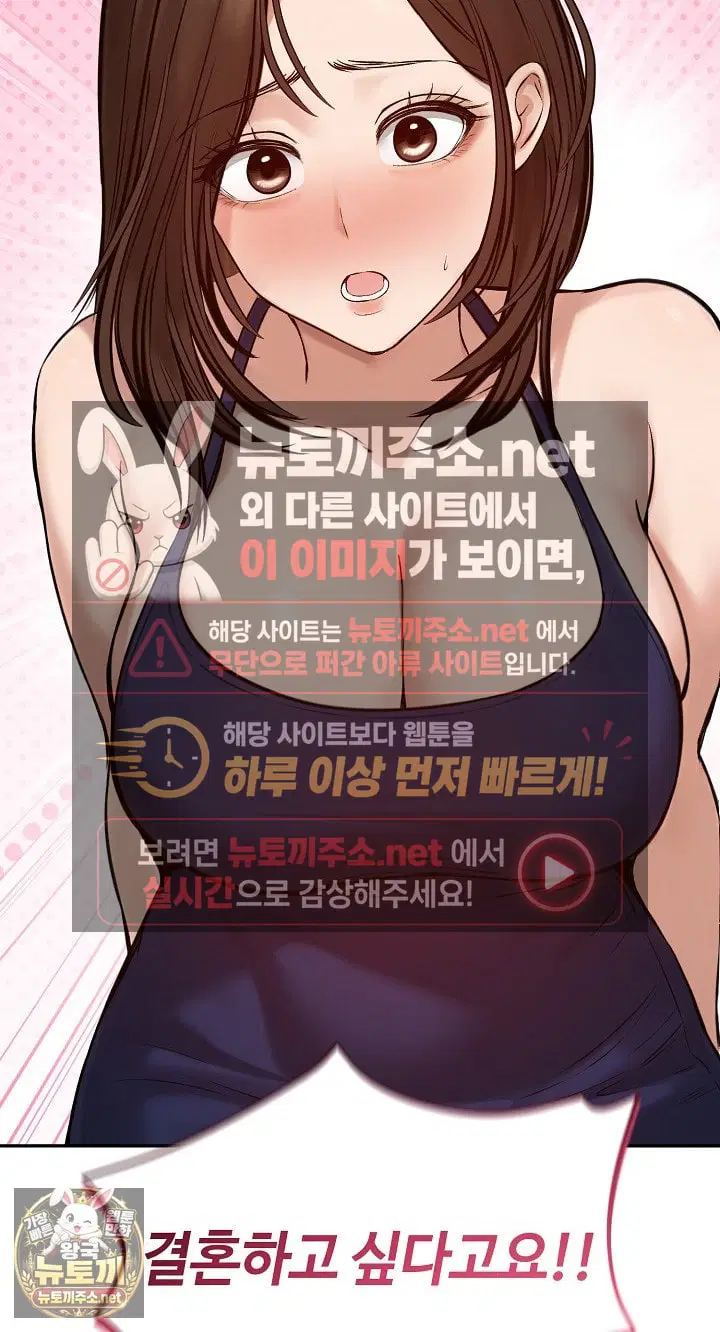 runaway-wife-raw-chap-80-51