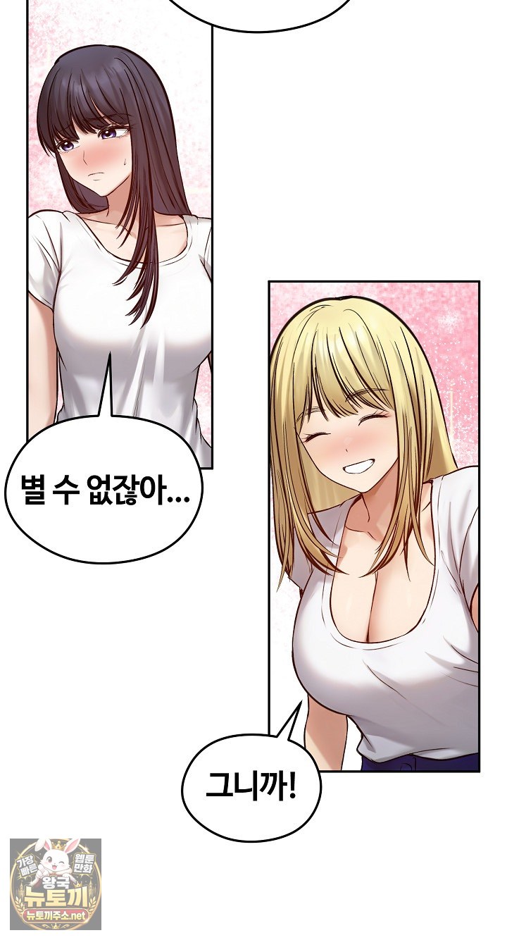 runaway-wife-raw-chap-80-55