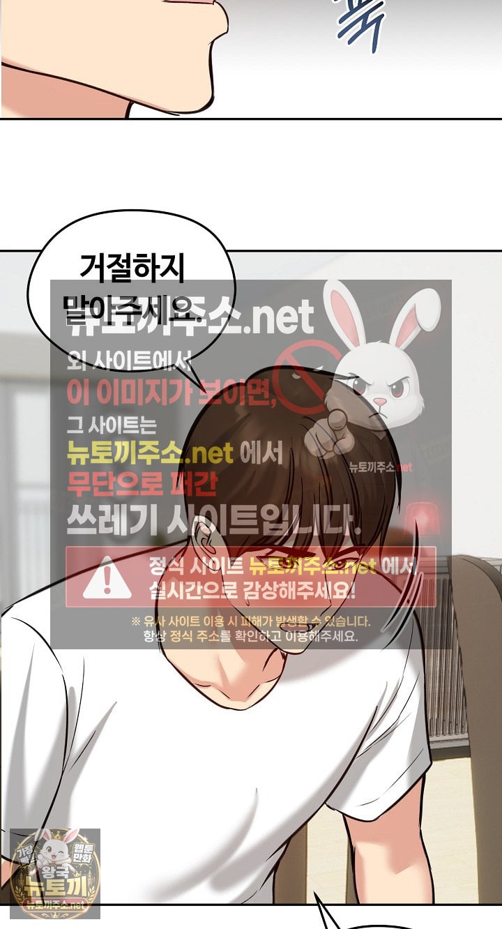 runaway-wife-raw-chap-80-57