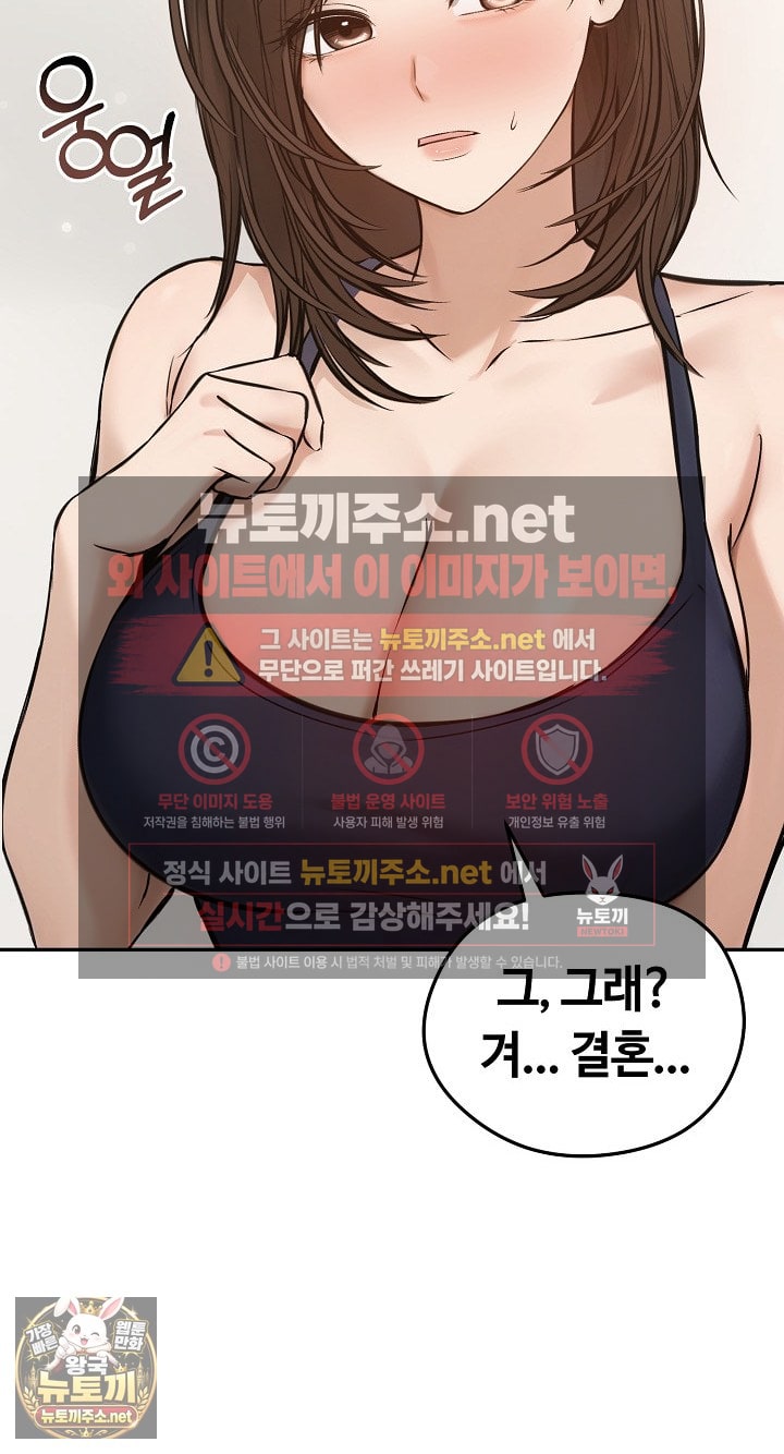 runaway-wife-raw-chap-80-59