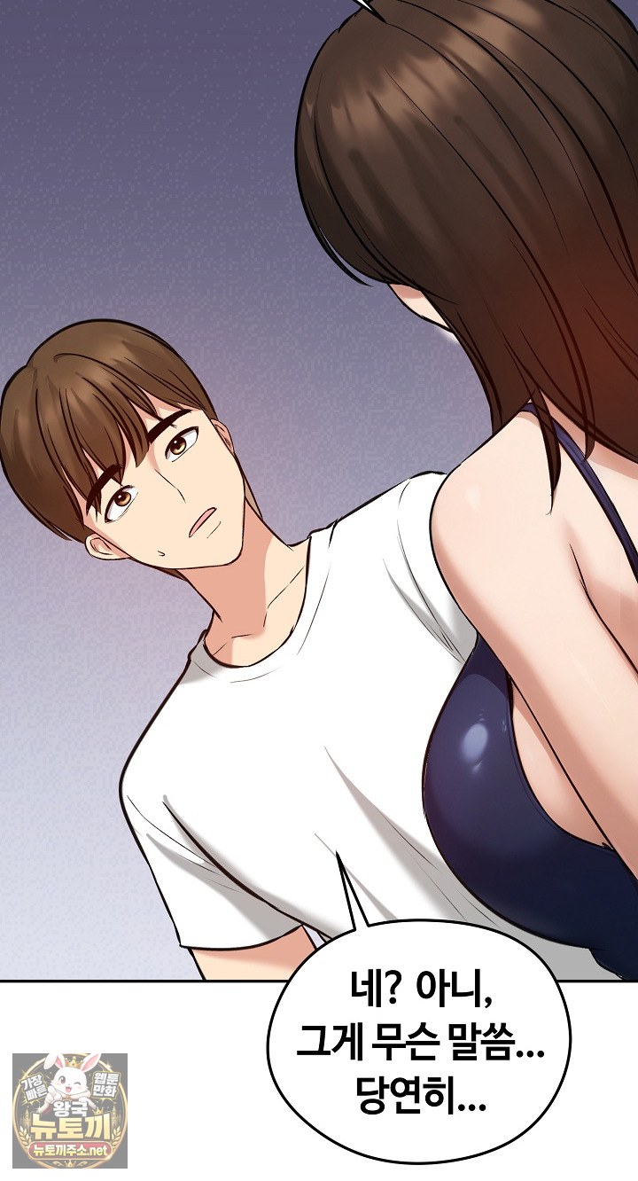 runaway-wife-raw-chap-80-63