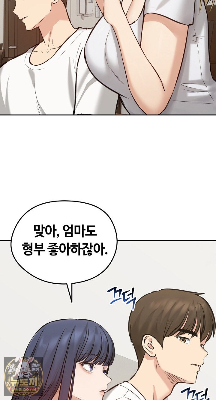 runaway-wife-raw-chap-80-65