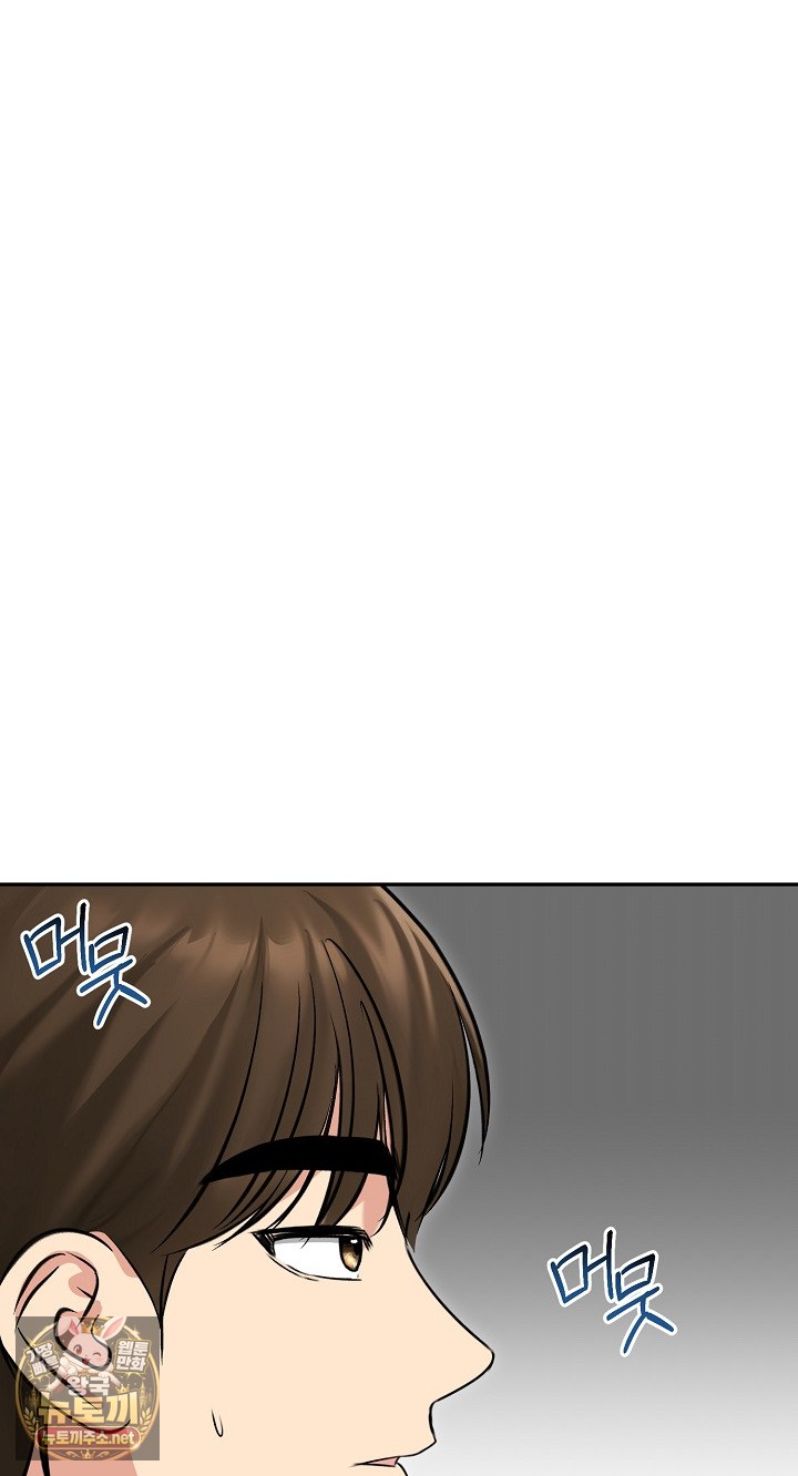 runaway-wife-raw-chap-80-6
