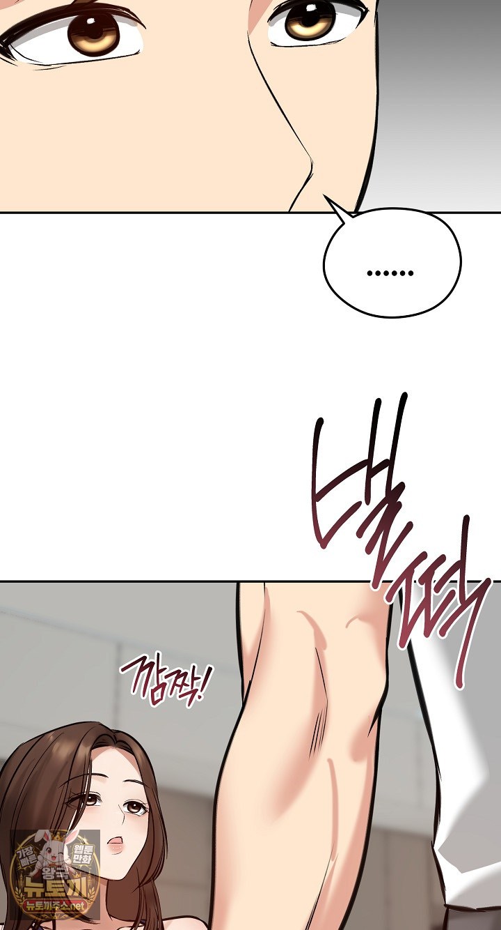 runaway-wife-raw-chap-80-70