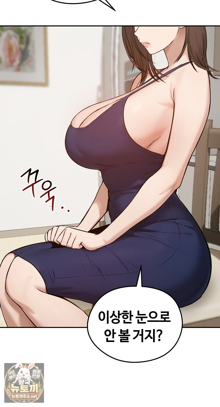 runaway-wife-raw-chap-80-76