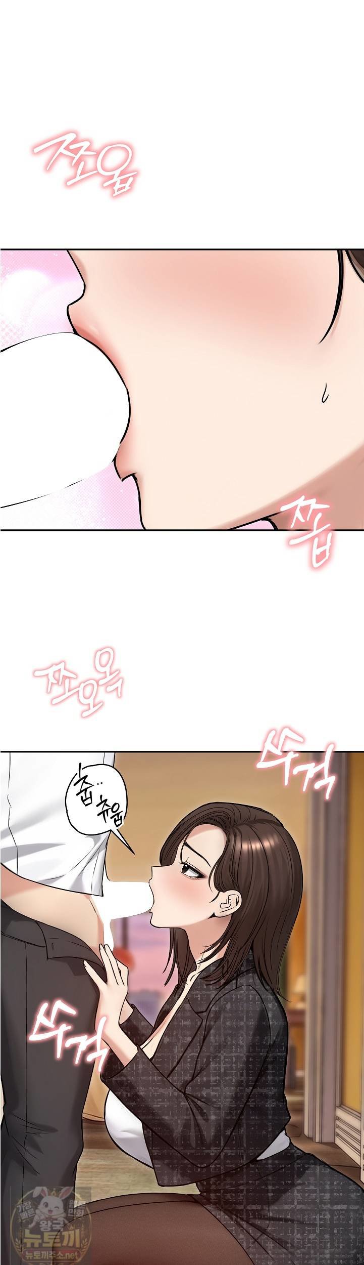 runaway-wife-raw-chap-82-10