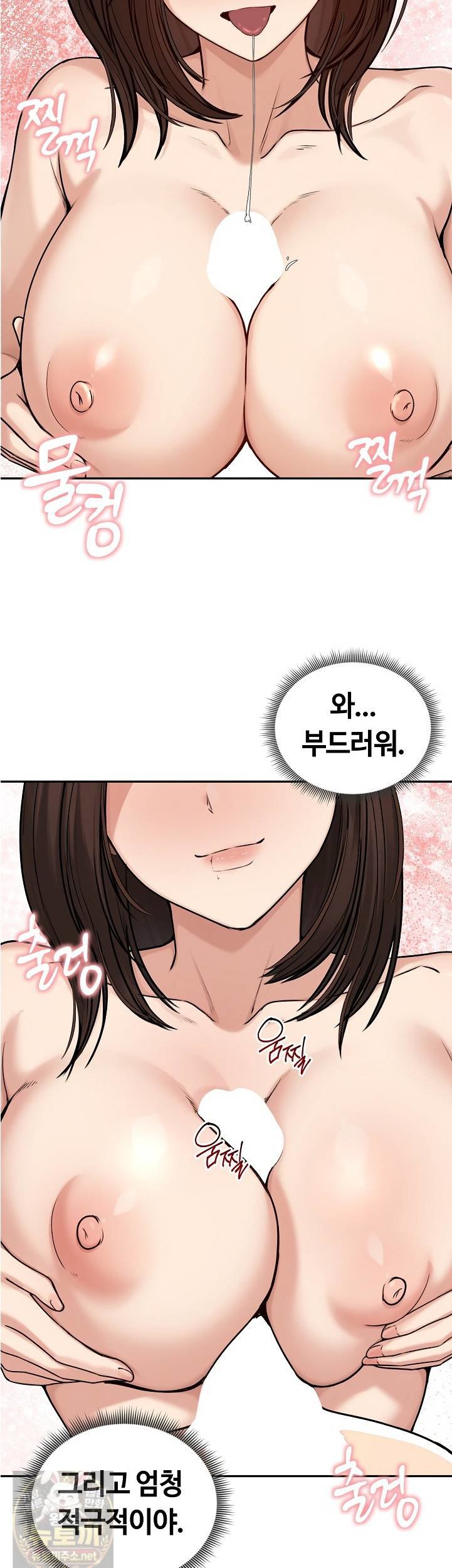runaway-wife-raw-chap-82-17