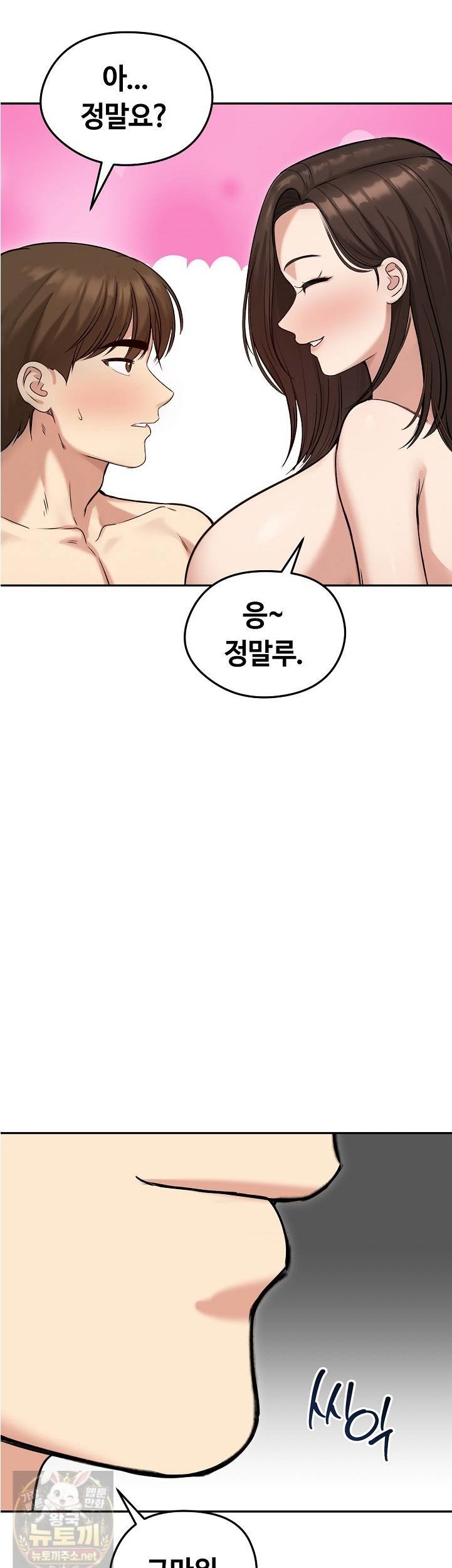 runaway-wife-raw-chap-82-32