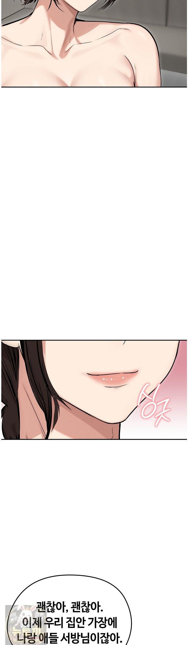 runaway-wife-raw-chap-83-27