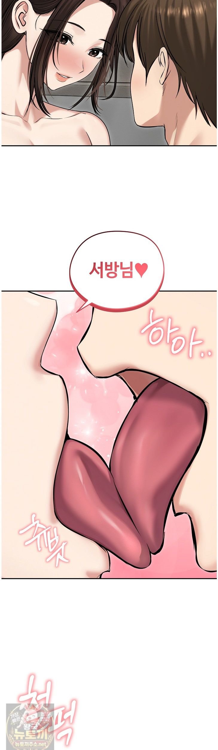 runaway-wife-raw-chap-83-44