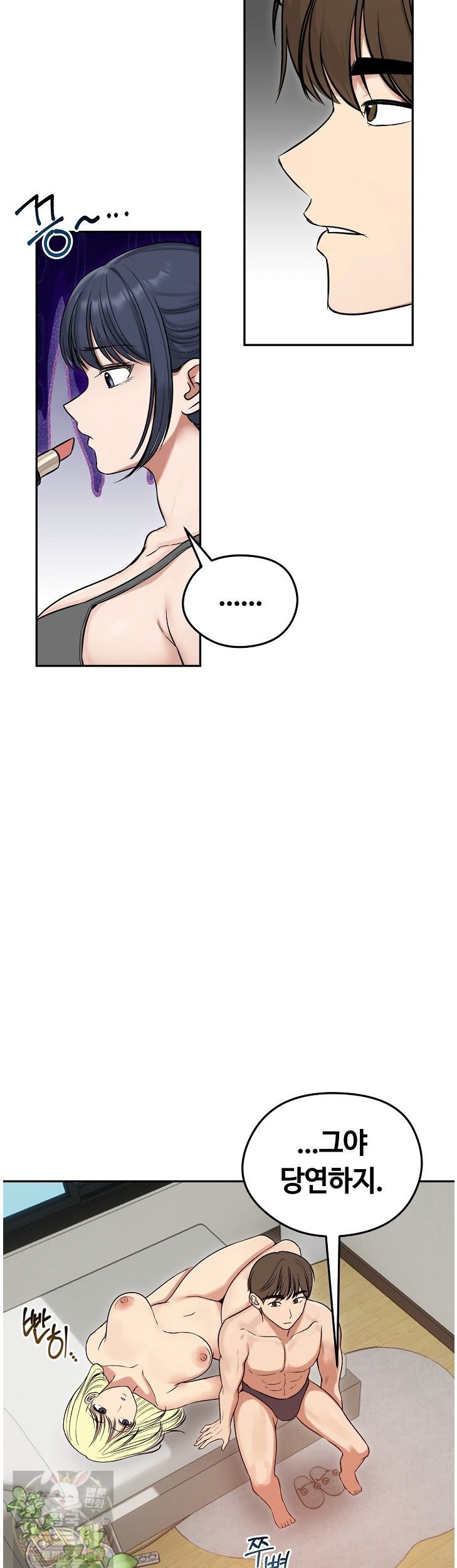 runaway-wife-raw-chap-84-8