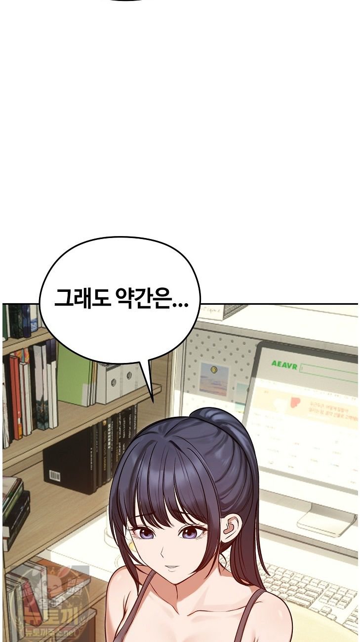 runaway-wife-raw-chap-84-10