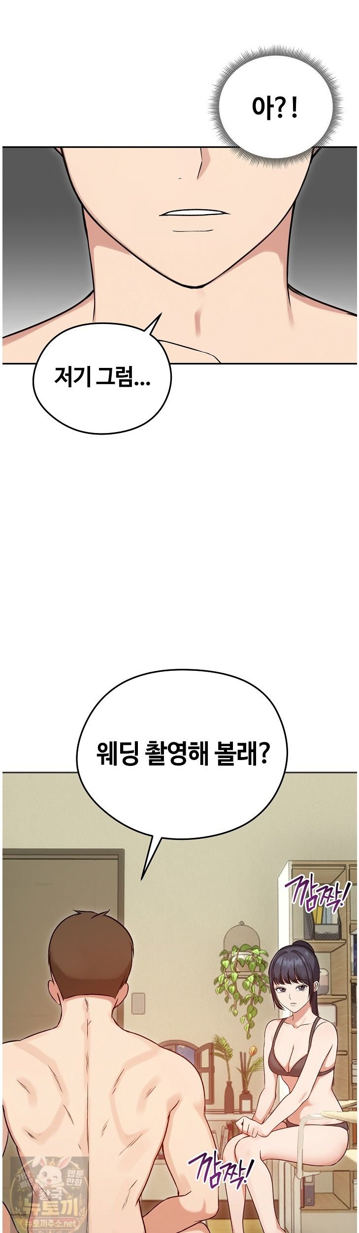 runaway-wife-raw-chap-84-13