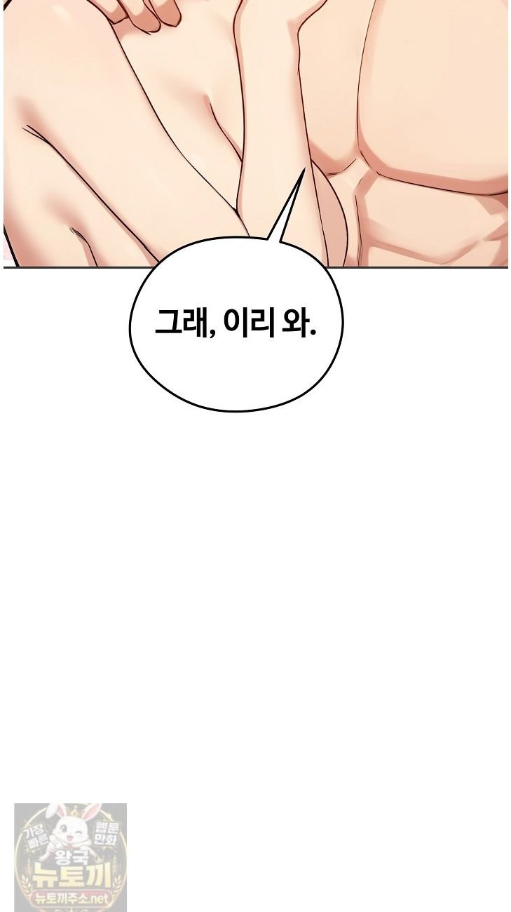 runaway-wife-raw-chap-84-21