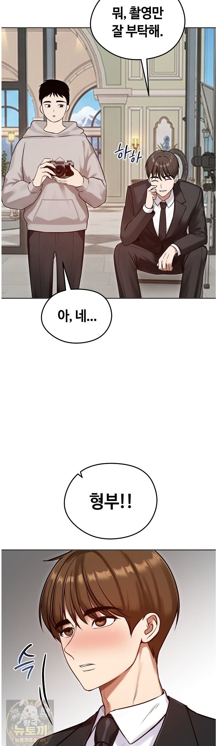runaway-wife-raw-chap-84-23