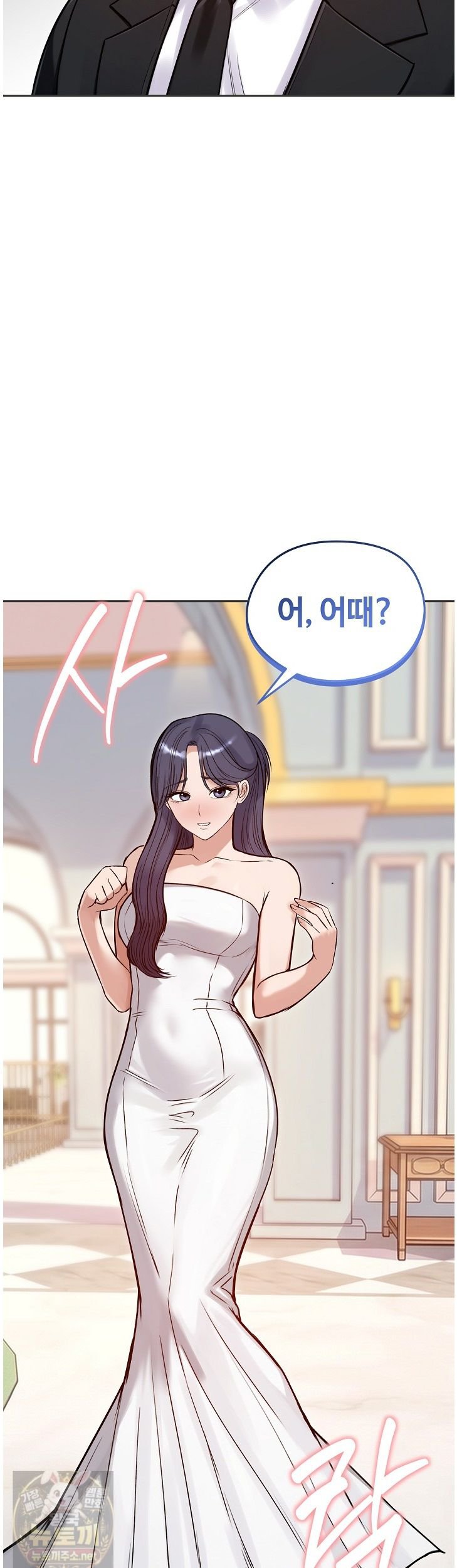 runaway-wife-raw-chap-84-24