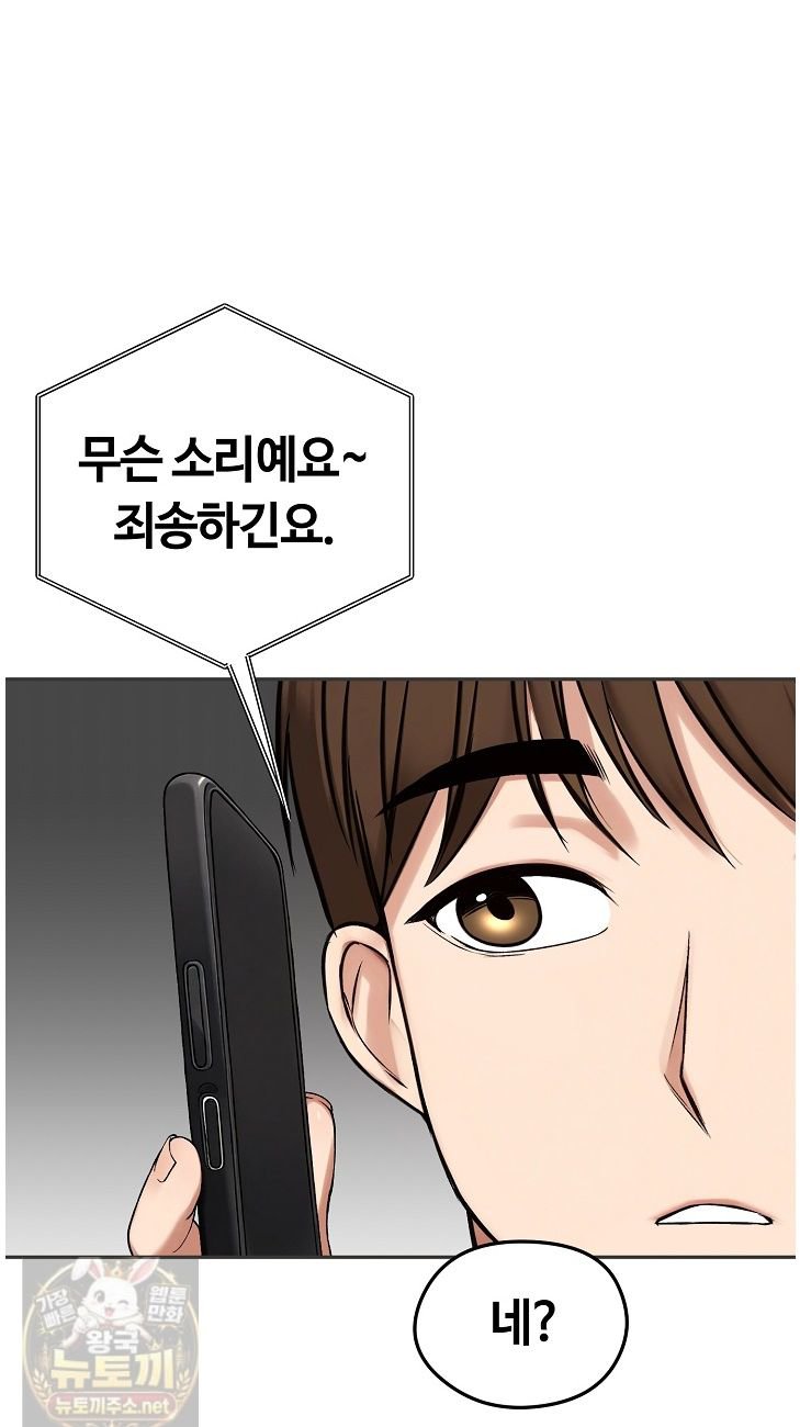 runaway-wife-raw-chap-84-33