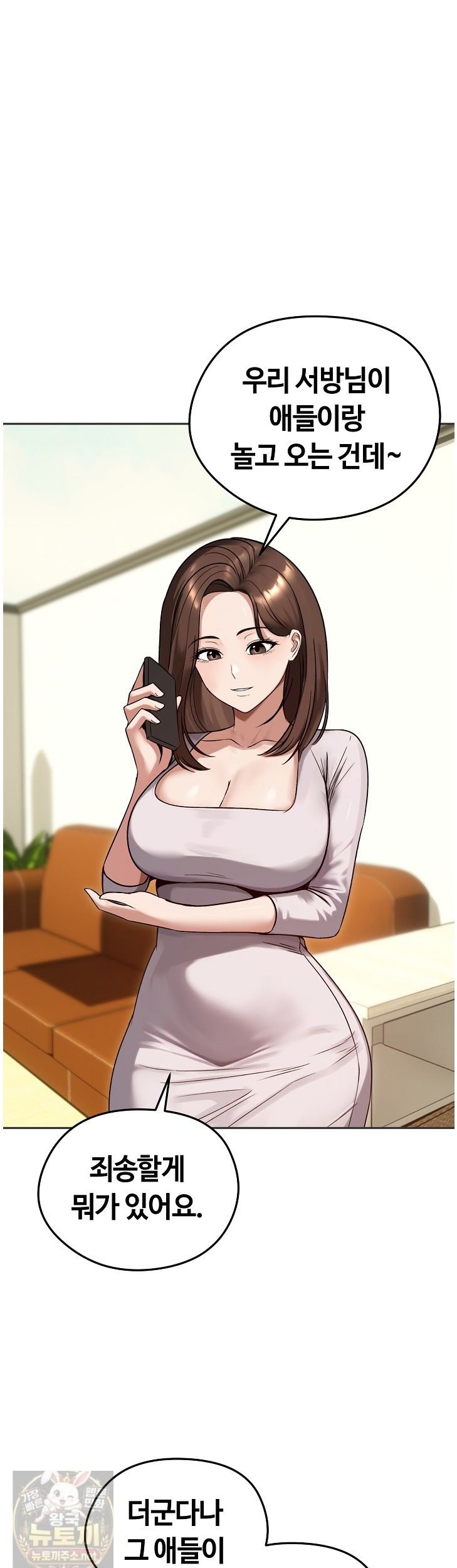 runaway-wife-raw-chap-84-34
