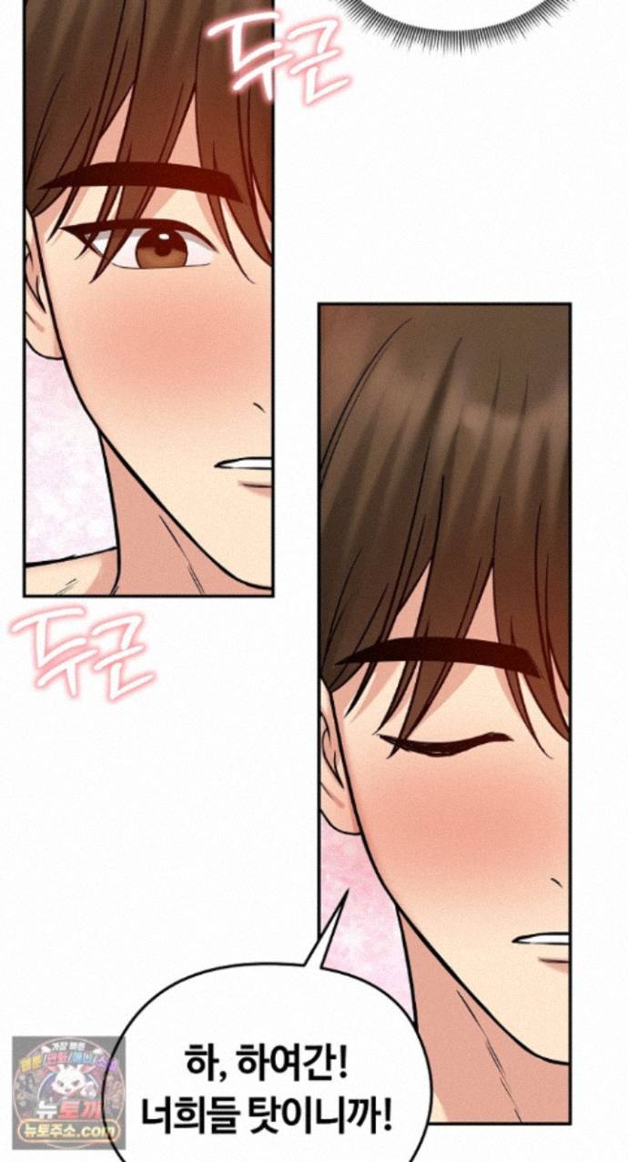 runaway-wife-raw-chap-85-12