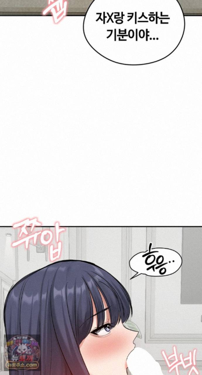 runaway-wife-raw-chap-85-23