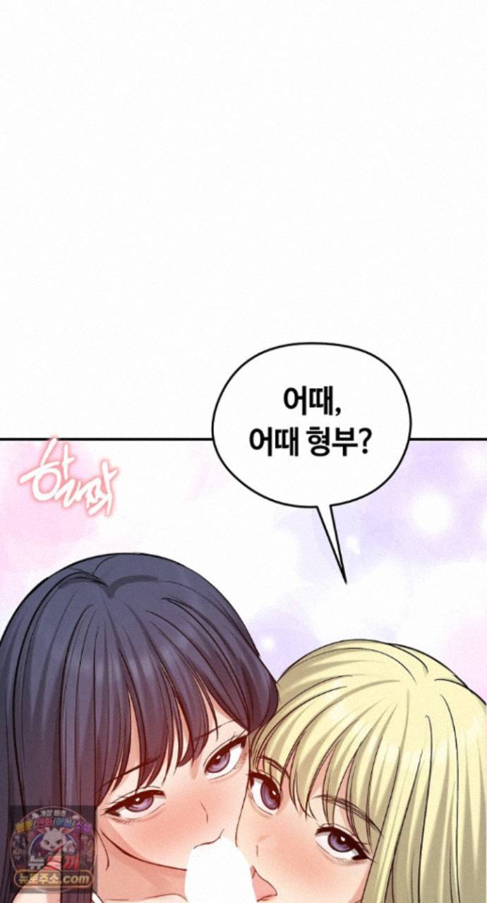 runaway-wife-raw-chap-85-26