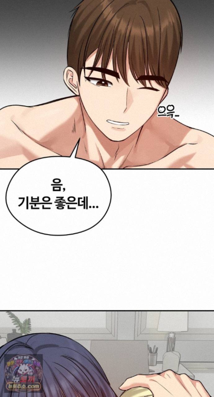 runaway-wife-raw-chap-85-28