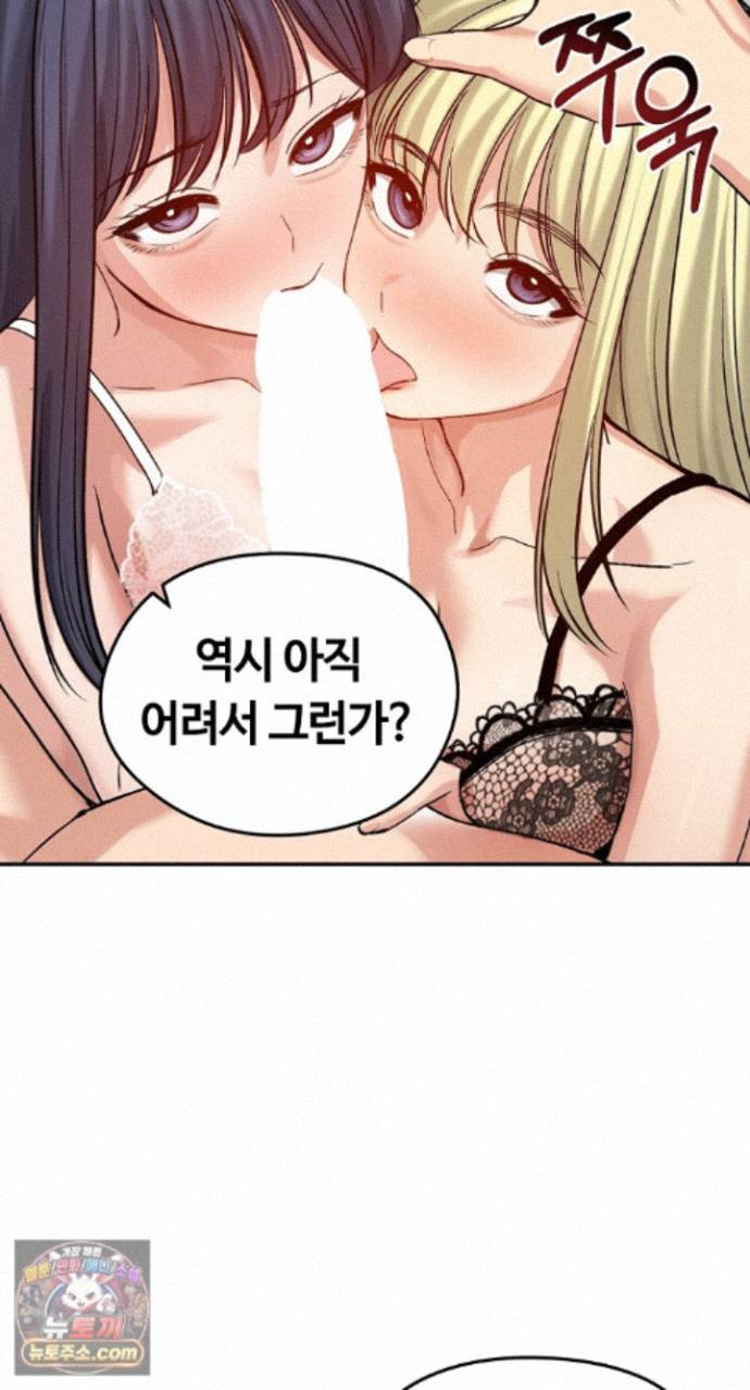 runaway-wife-raw-chap-85-29
