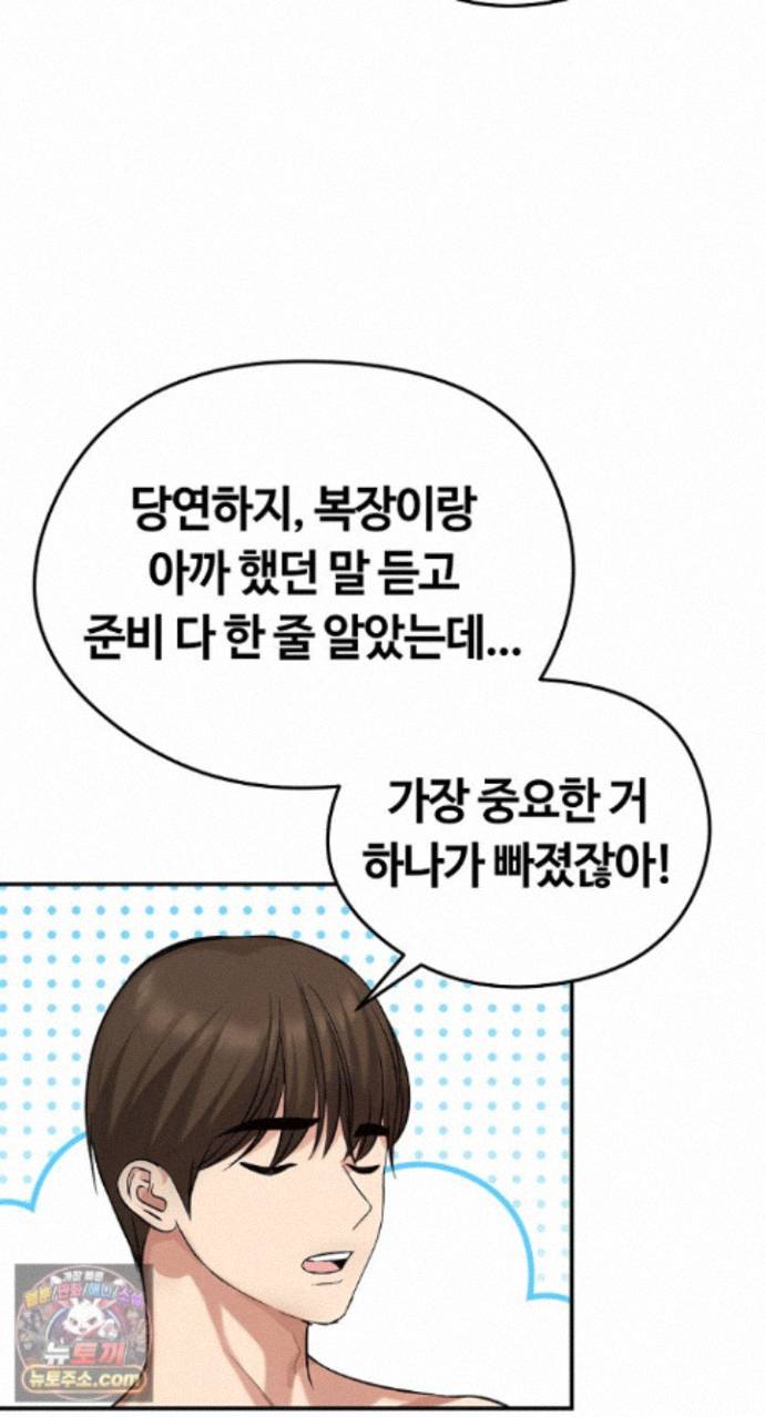 runaway-wife-raw-chap-85-31