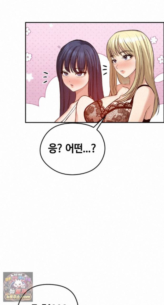 runaway-wife-raw-chap-85-32