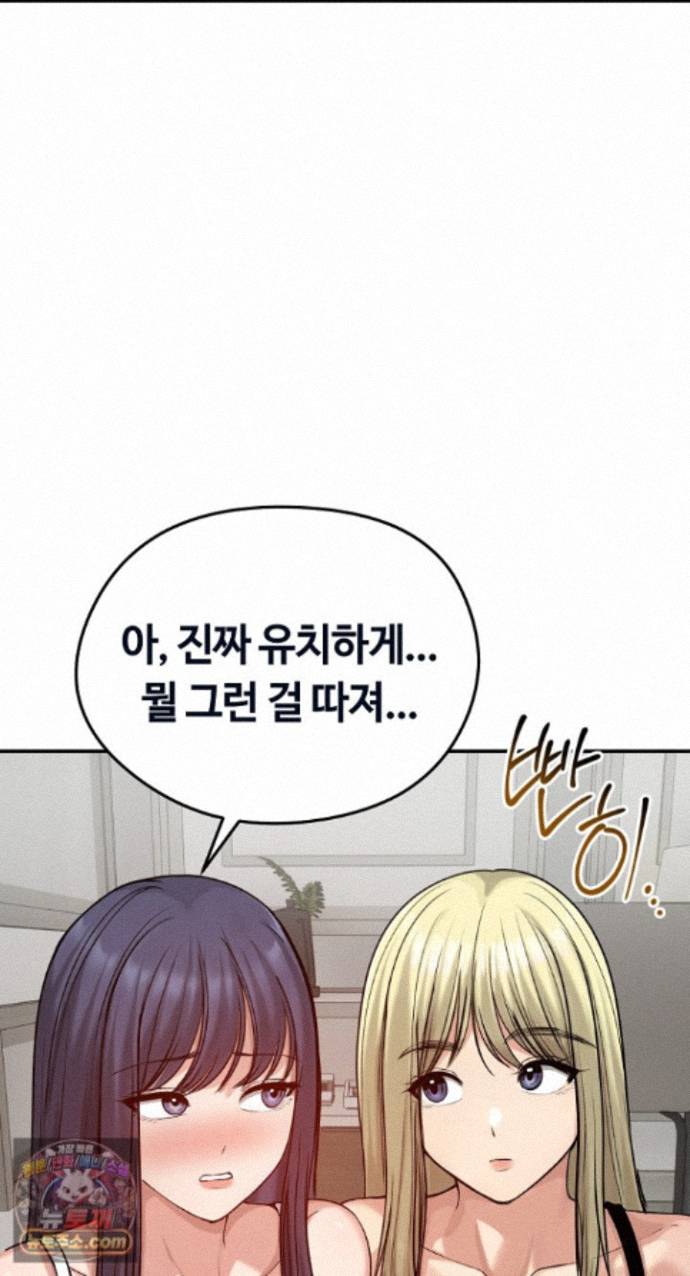 runaway-wife-raw-chap-85-36