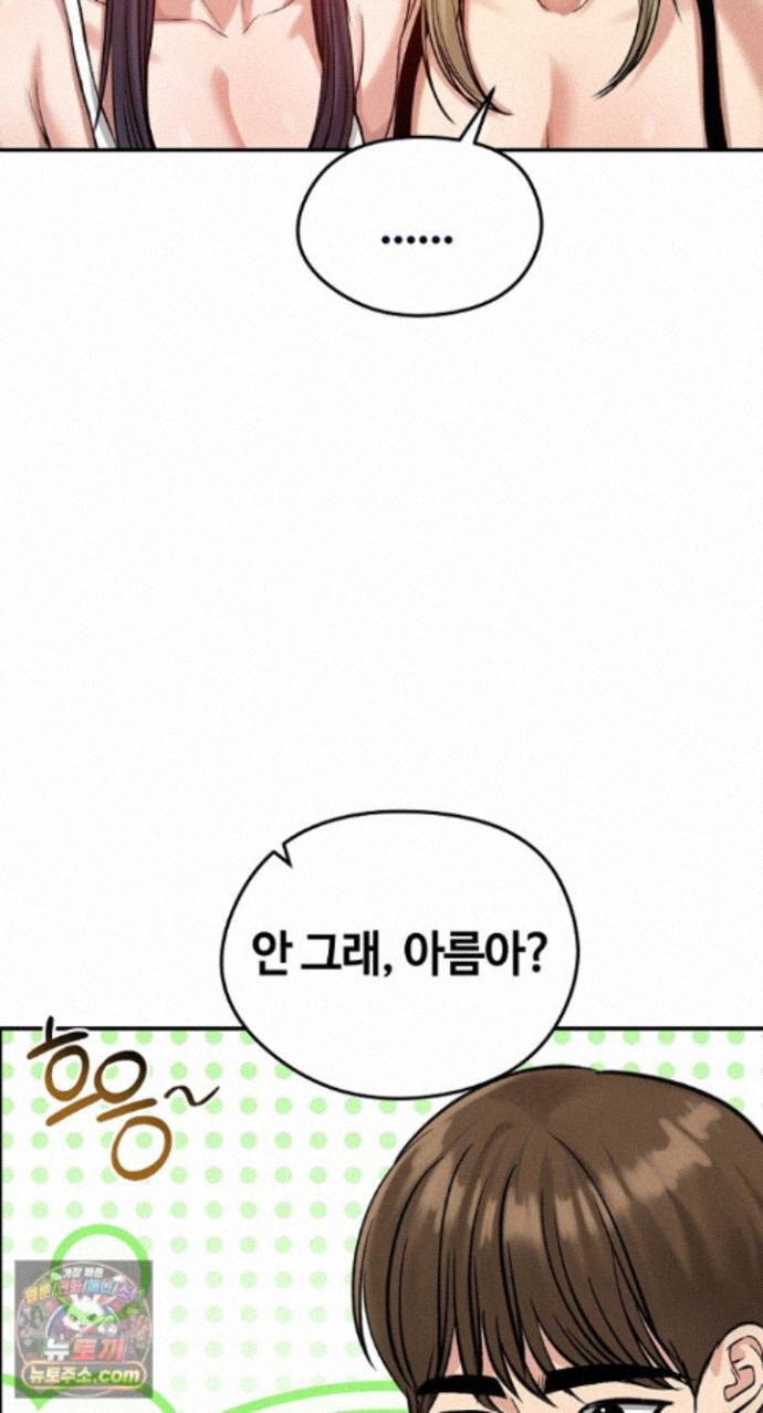 runaway-wife-raw-chap-85-37
