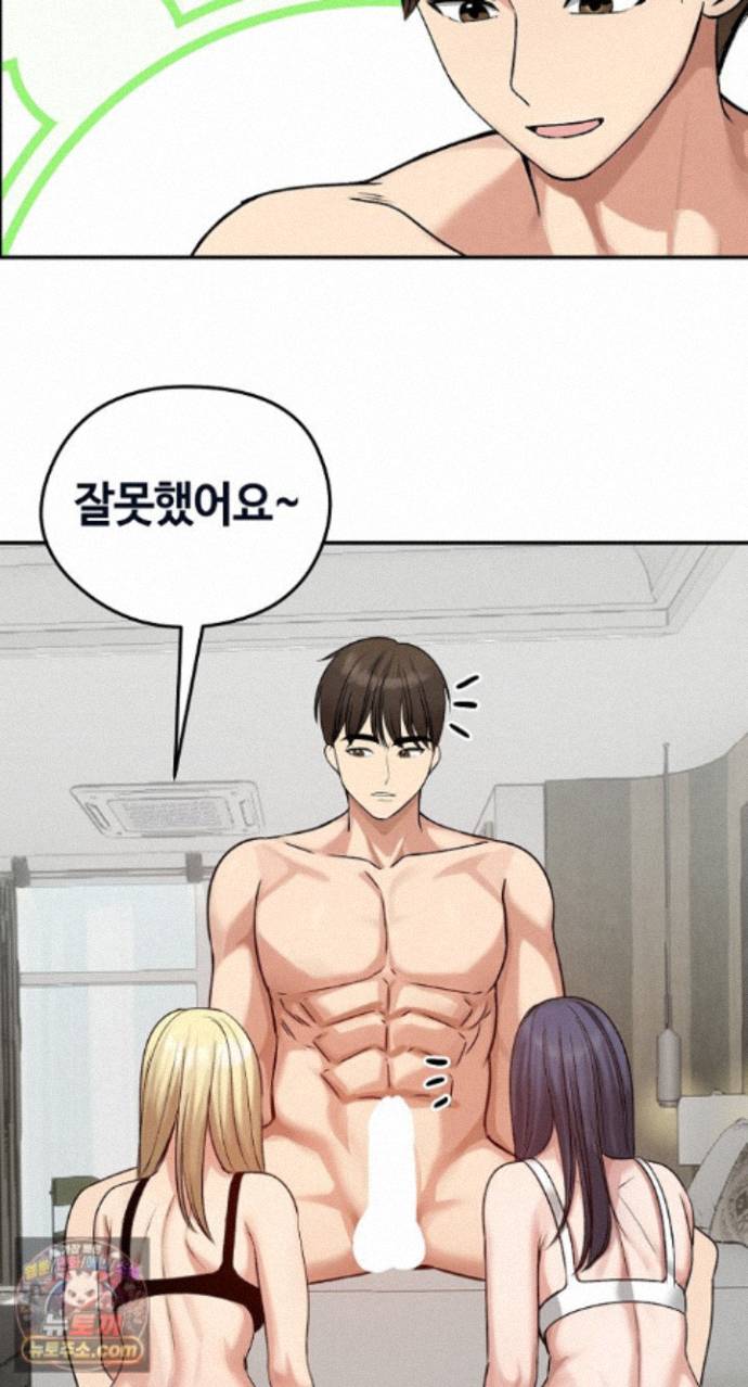 runaway-wife-raw-chap-85-38