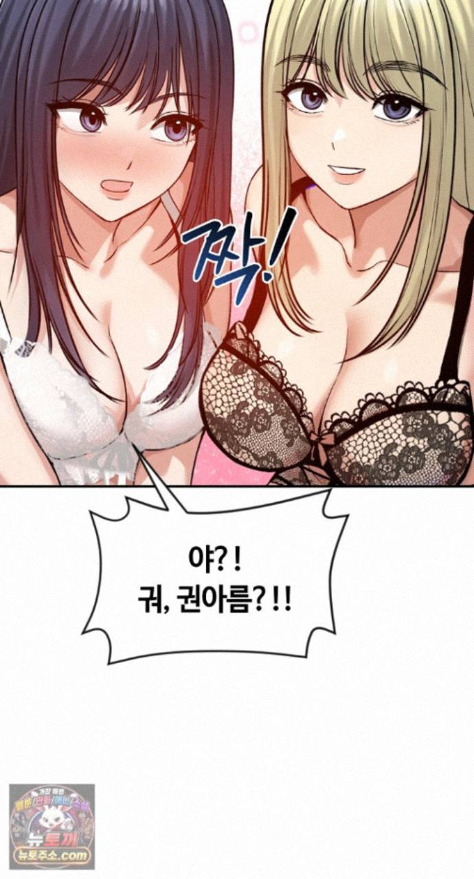 runaway-wife-raw-chap-85-40