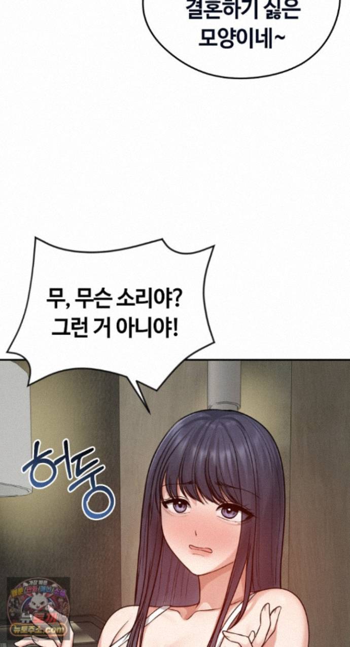 runaway-wife-raw-chap-85-42