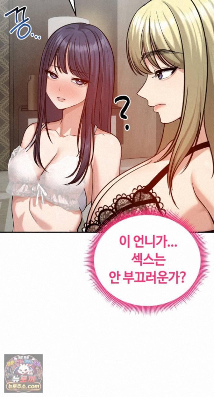runaway-wife-raw-chap-85-44