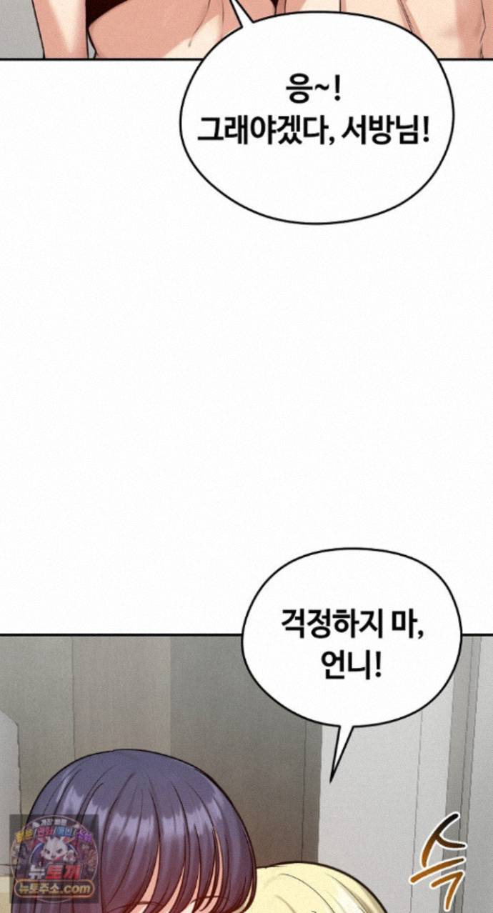 runaway-wife-raw-chap-85-46