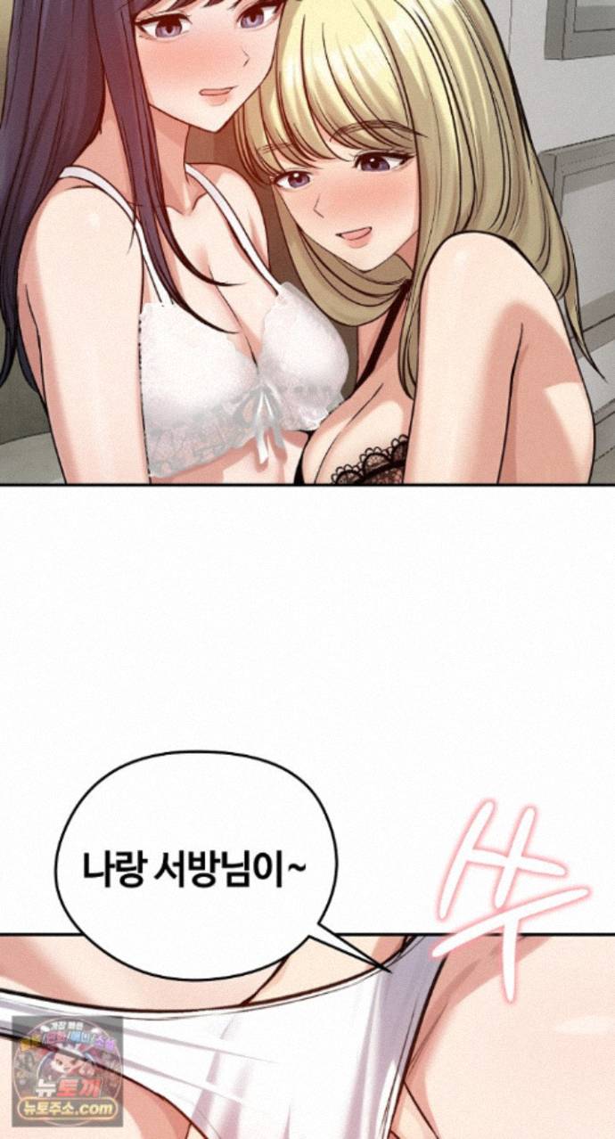 runaway-wife-raw-chap-85-47