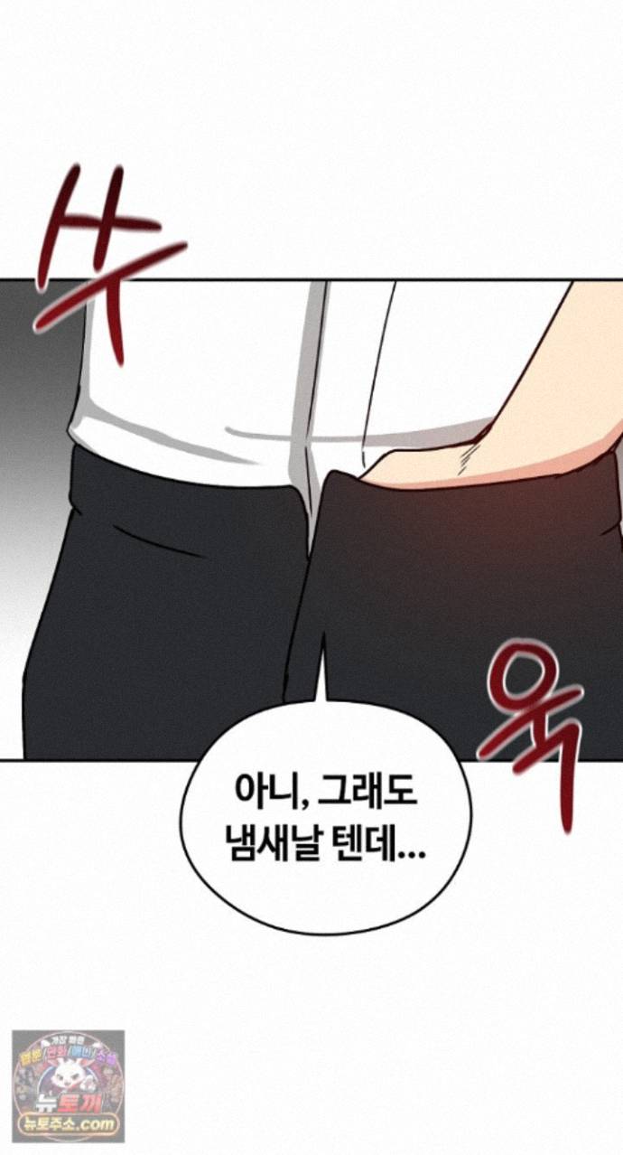 runaway-wife-raw-chap-85-4