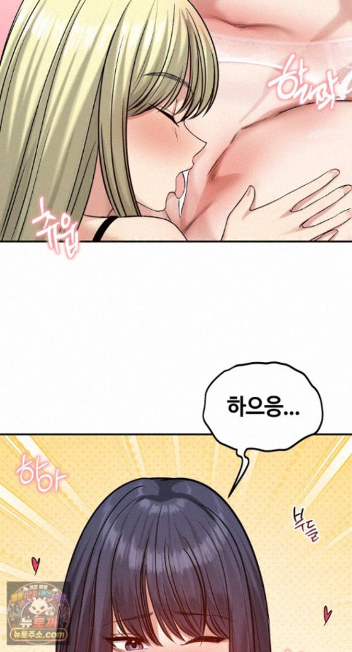 runaway-wife-raw-chap-85-53