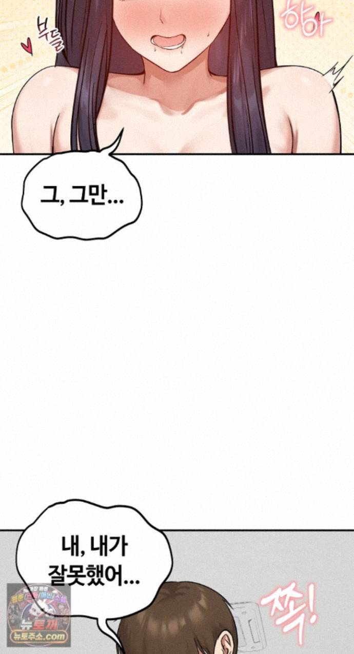 runaway-wife-raw-chap-85-54