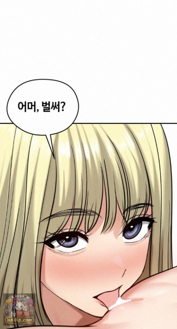 runaway-wife-raw-chap-85-56