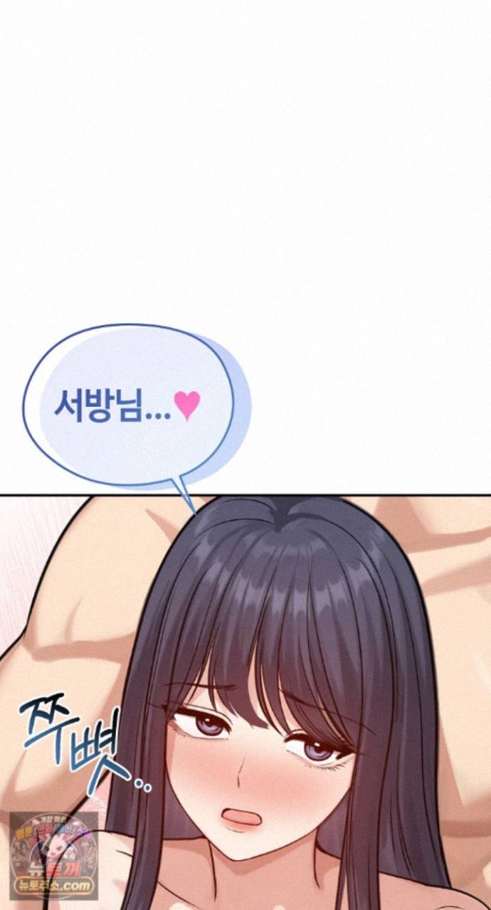 runaway-wife-raw-chap-85-61
