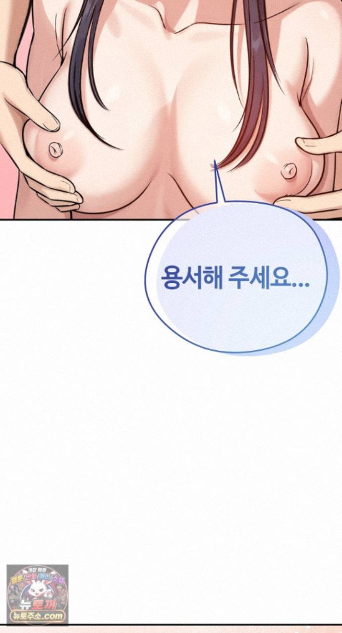 runaway-wife-raw-chap-85-62